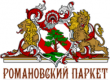 Романовский паркет